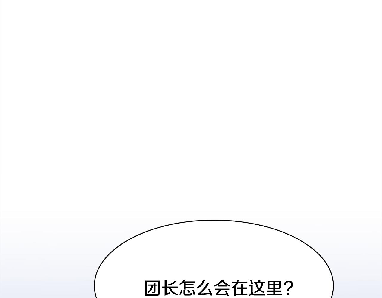 第58话 思考31