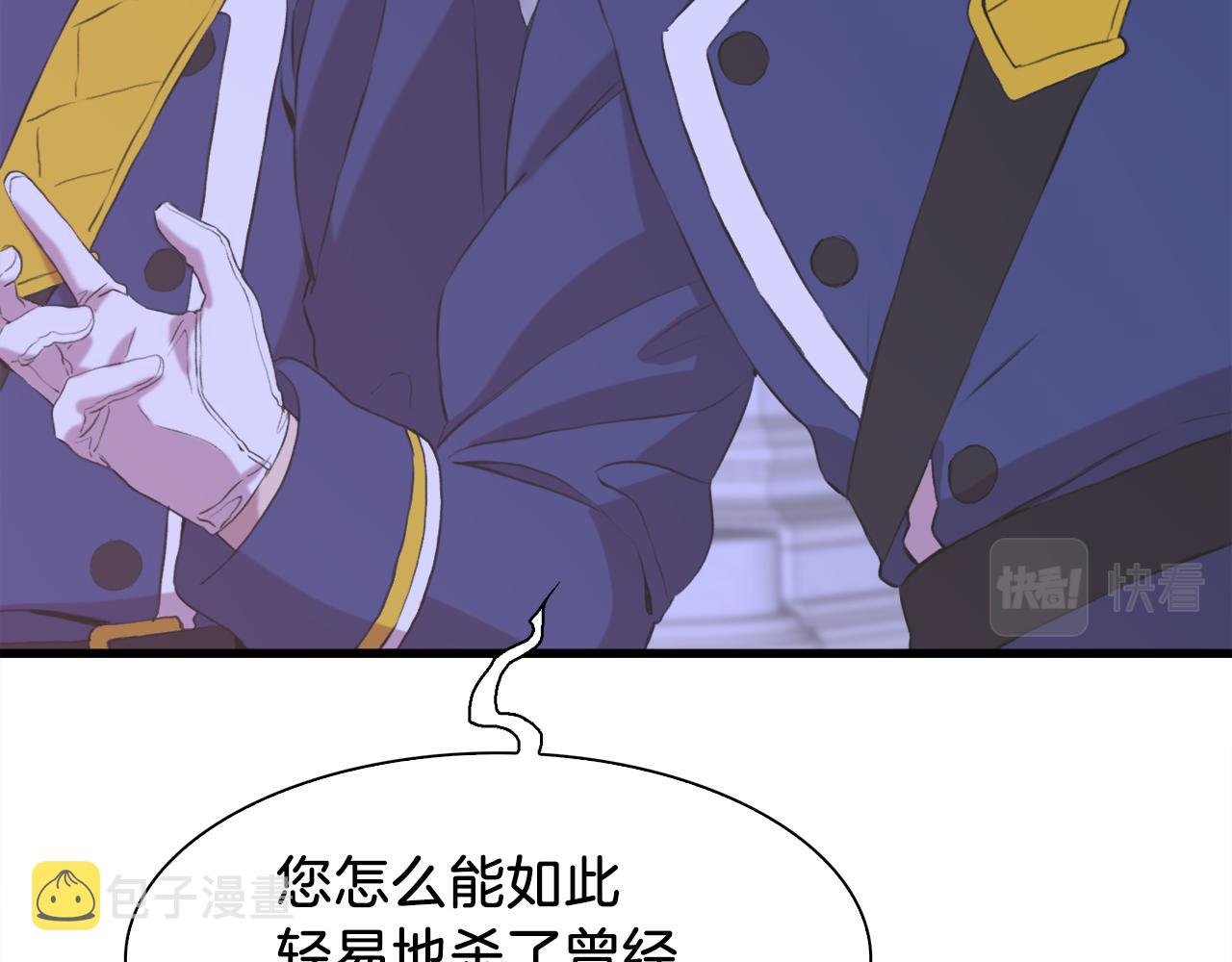 第70话 刀剑相向66