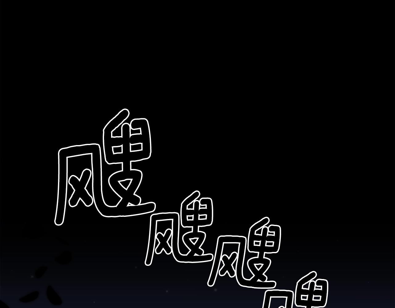 第56话 不择手段111