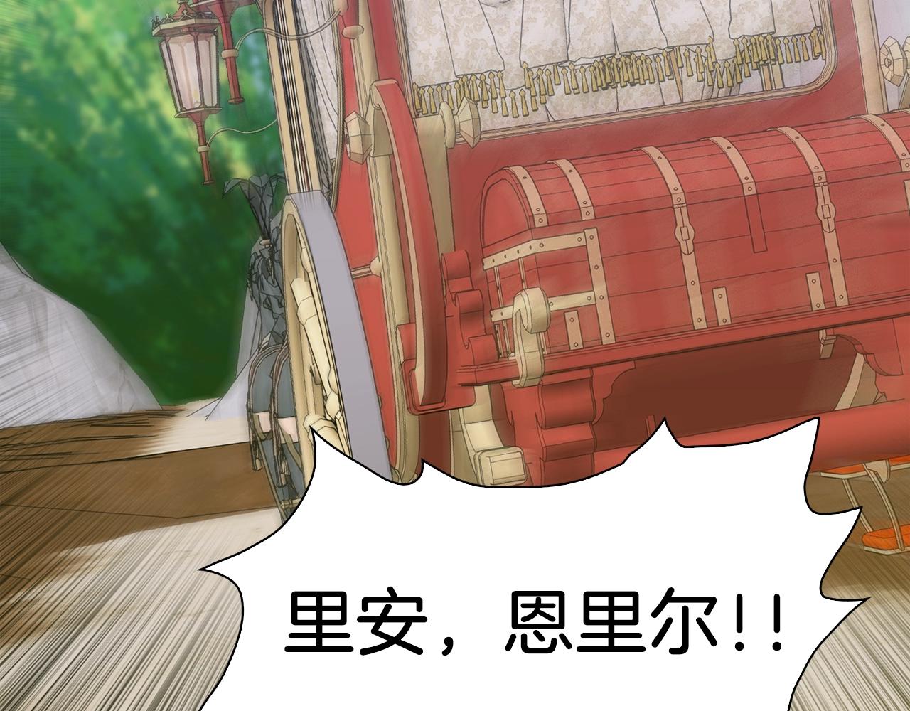 第25话 意外坠崖72