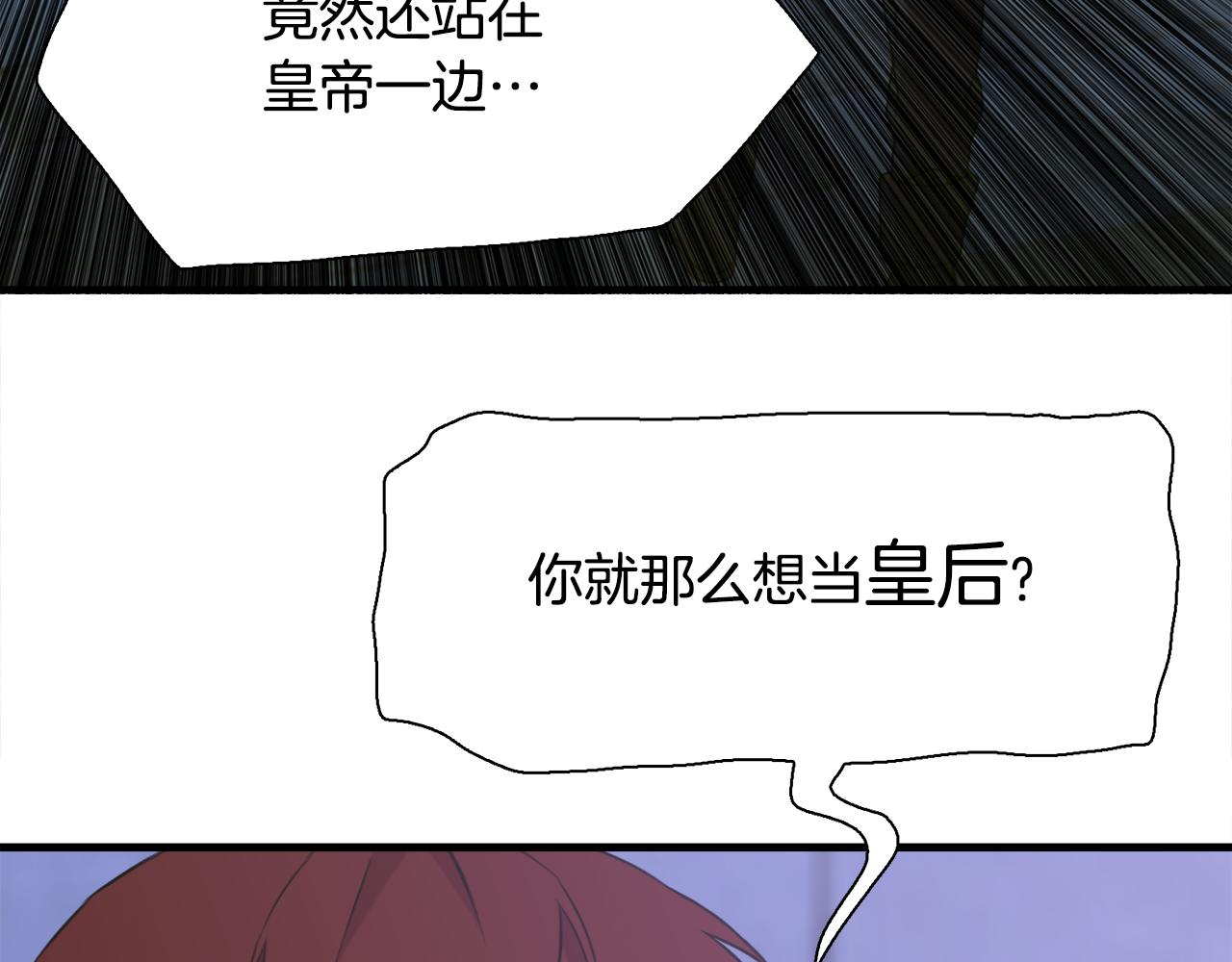 第97话 你变了很多31