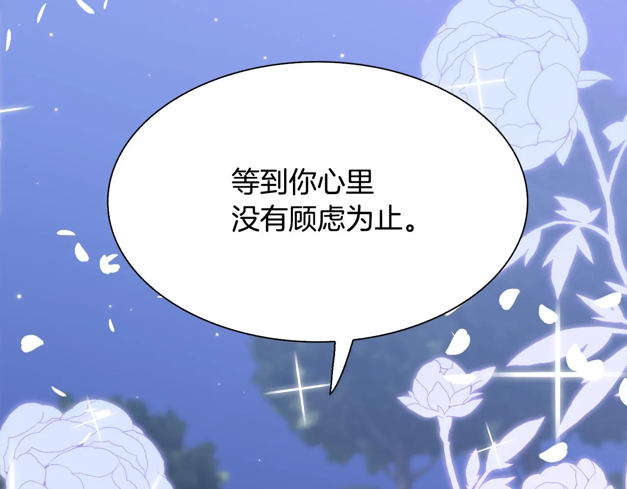 第104话 我可以等你82