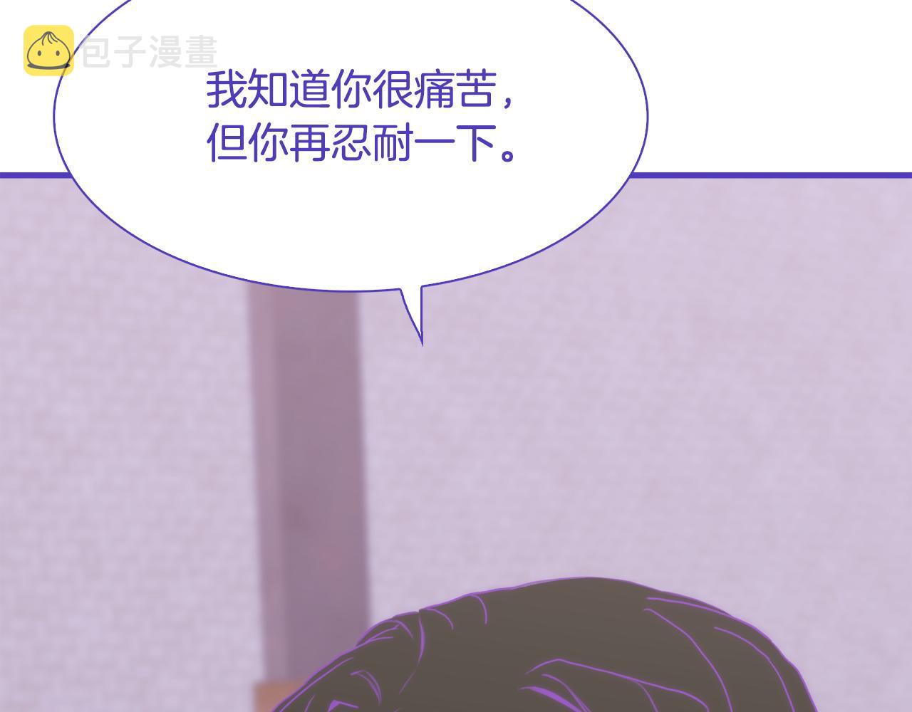 第68话 终于找到你93