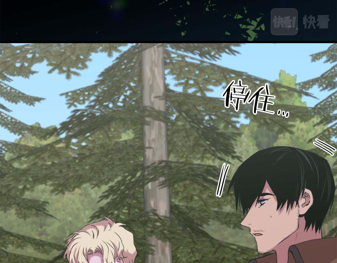 第75话 相互依持36