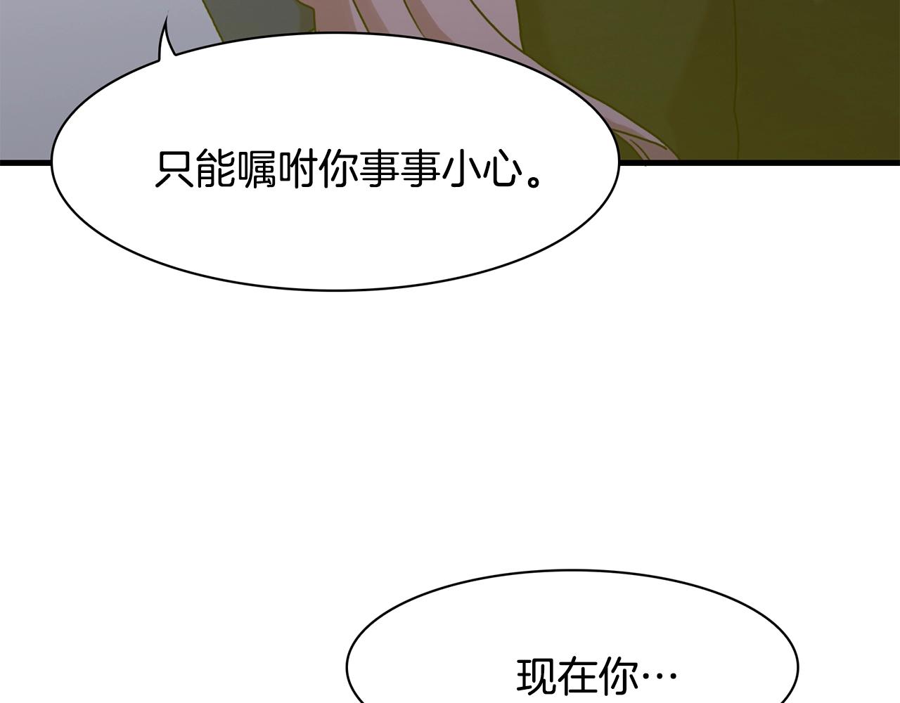 第42话 脱衣服9