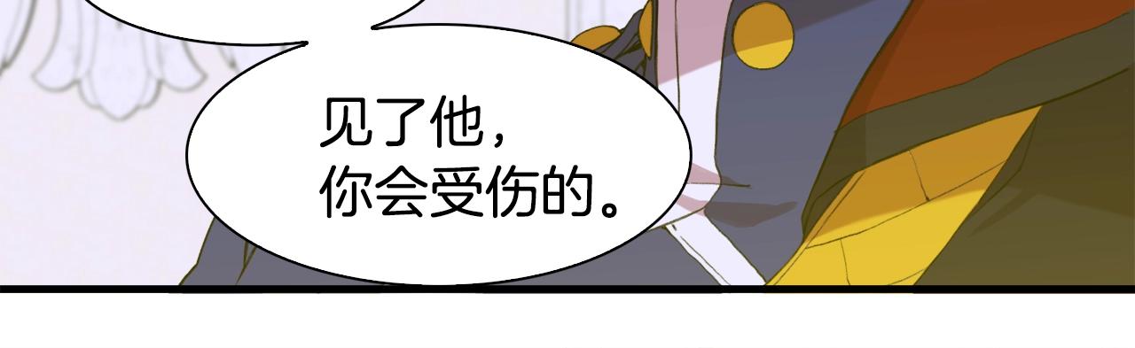 第37话 绝不退让39