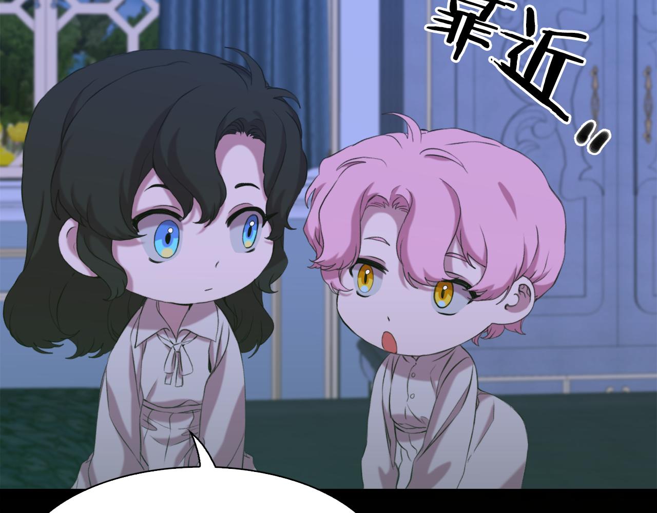 第69话 孩子们52