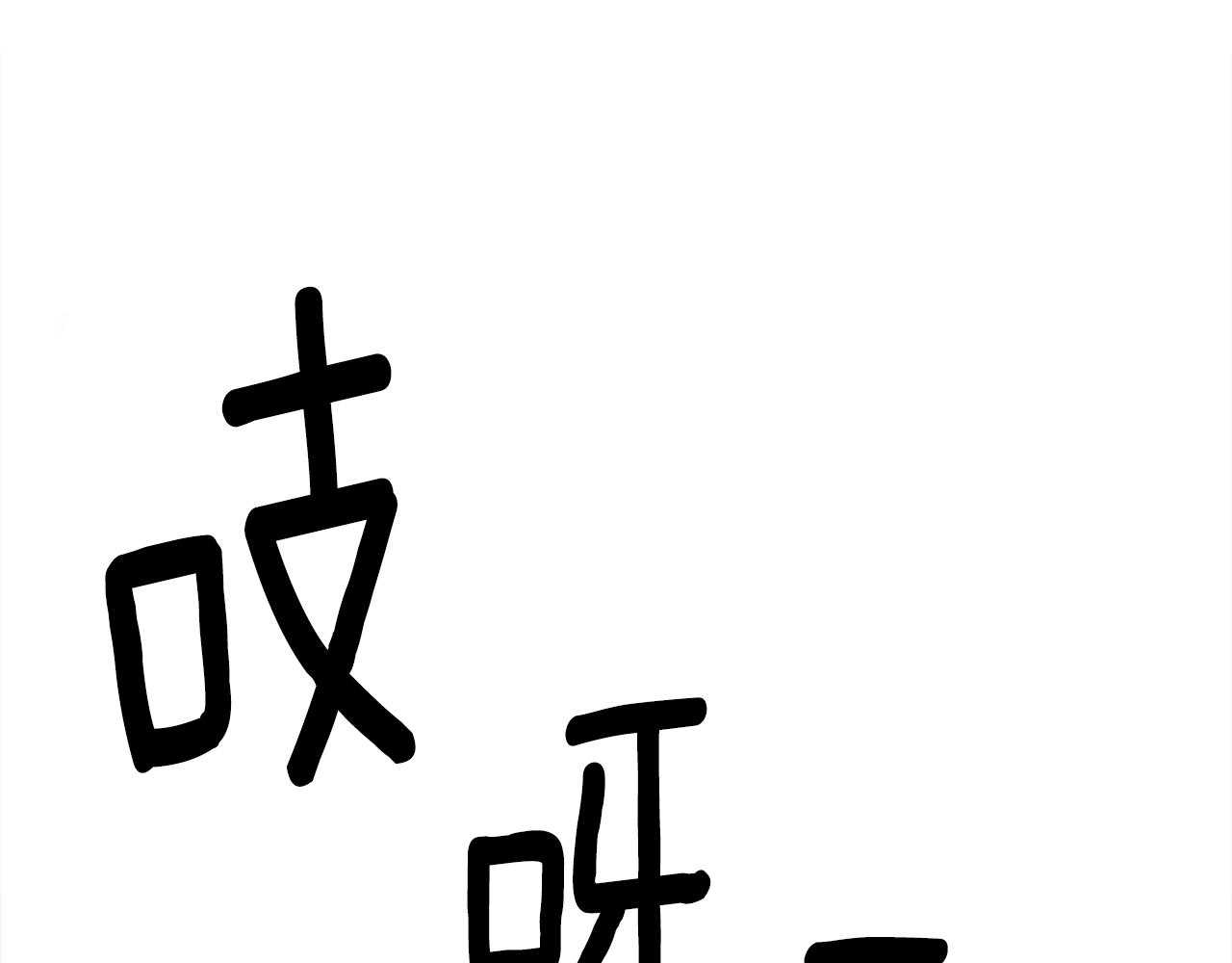 第55话 在梦里等你30
