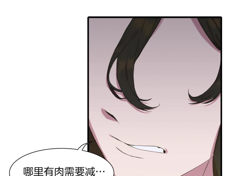 第3话 陛下的命令154