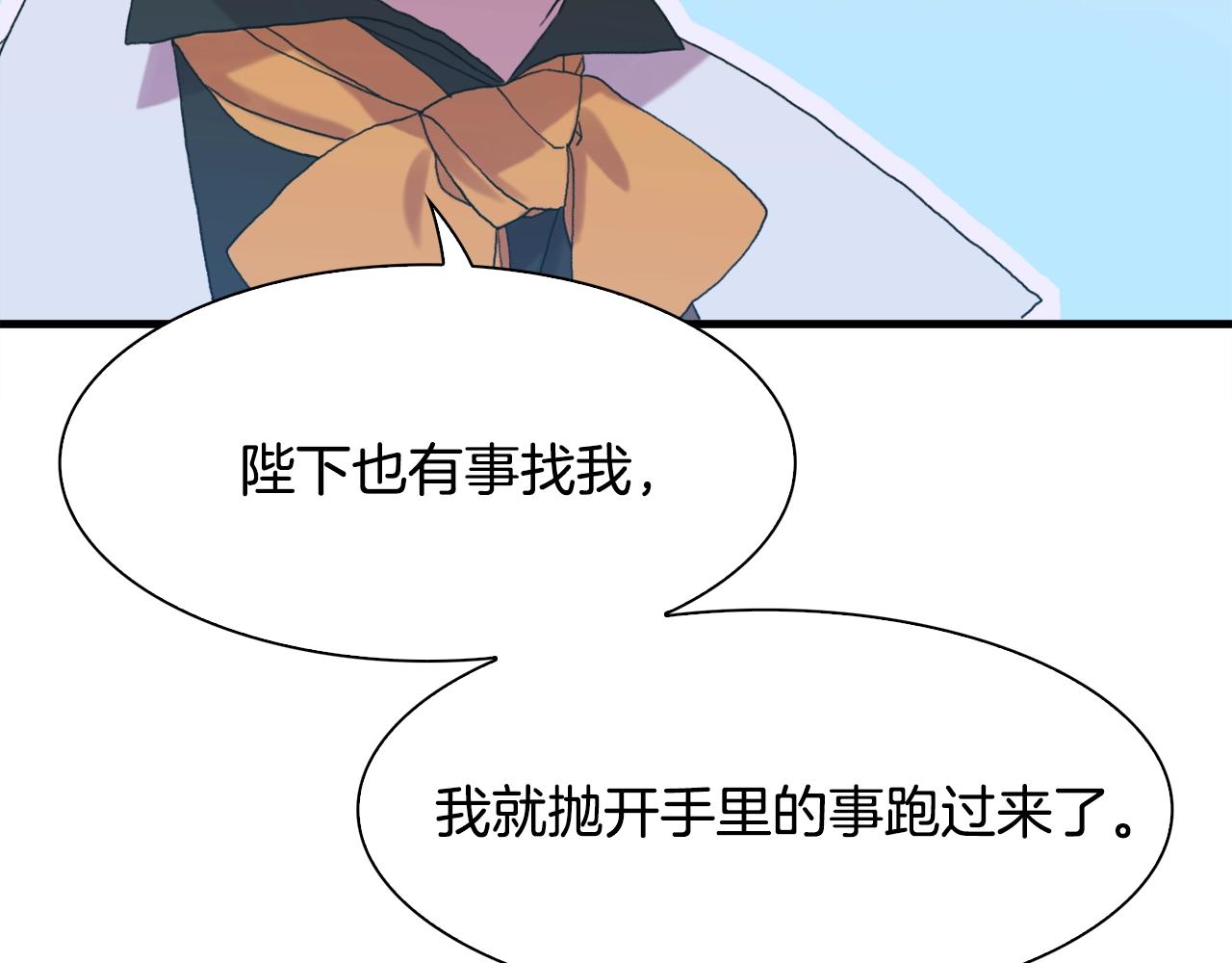 第43话 贴近15