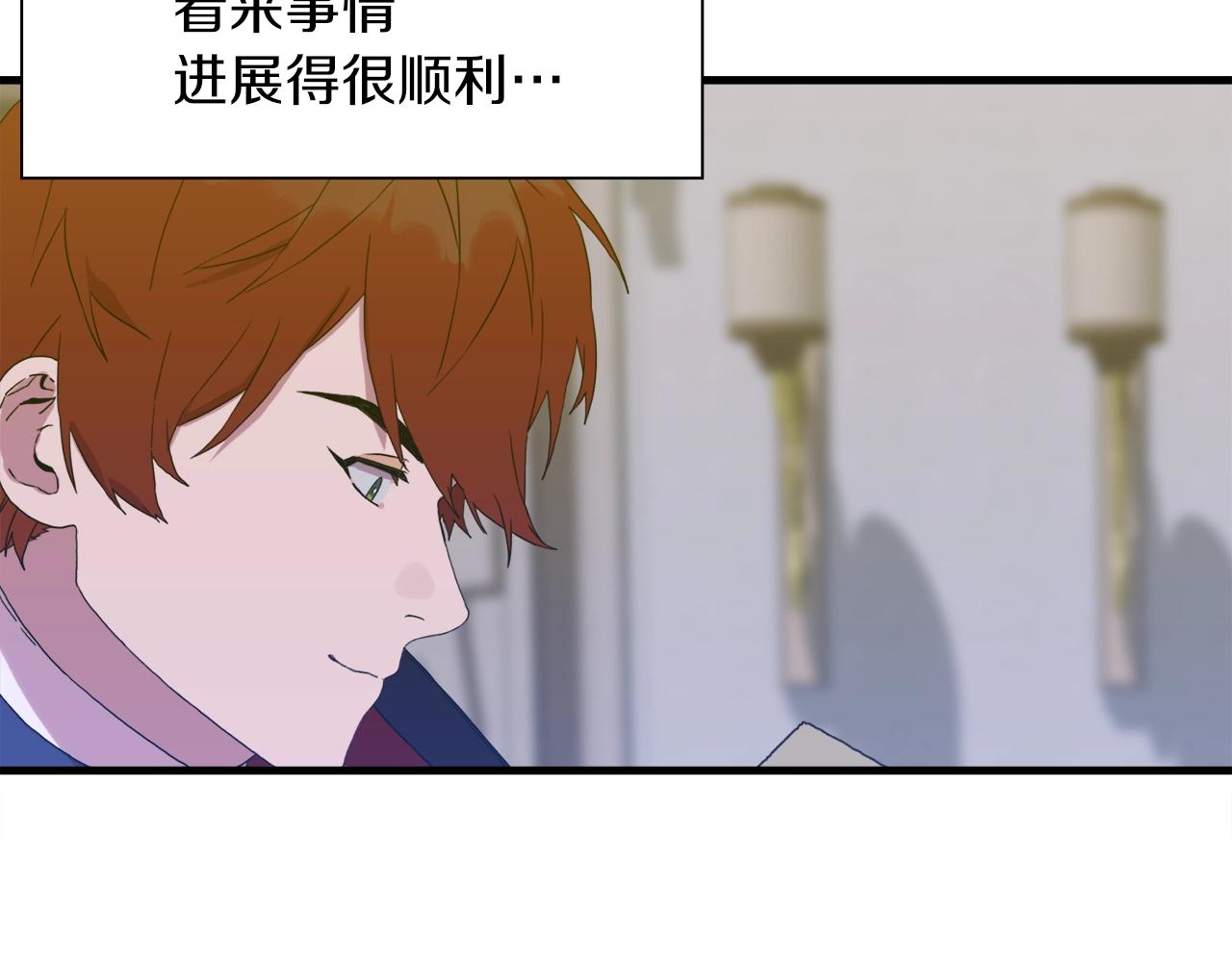 第27话 谢谢你67