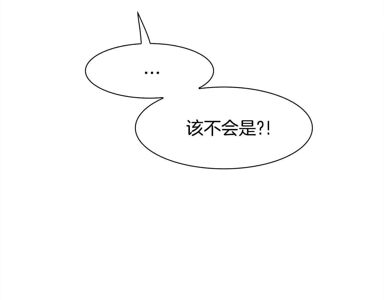 第38话 脚踩两只船24