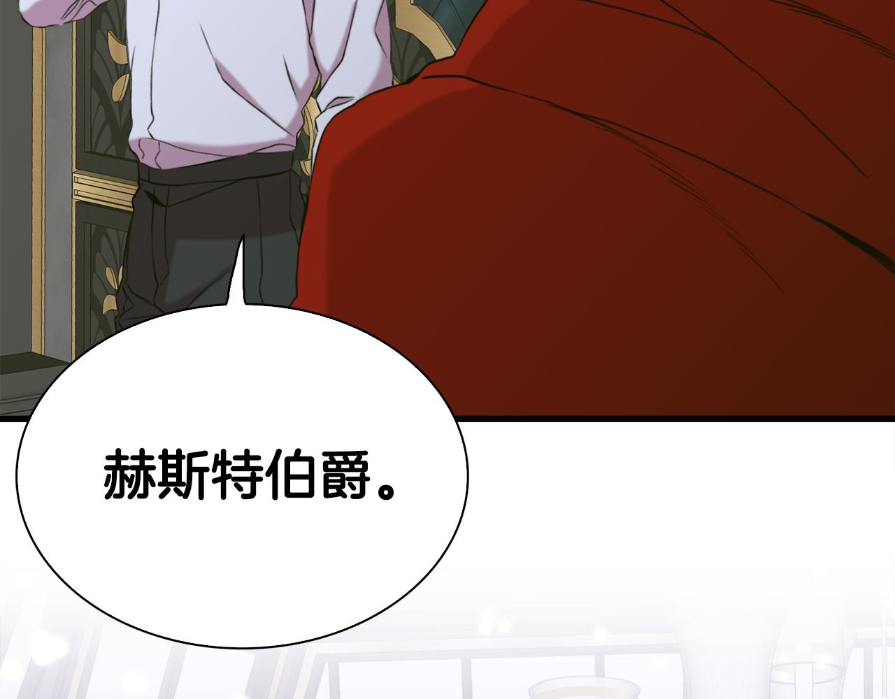 第83话 准备歼灭叛军23