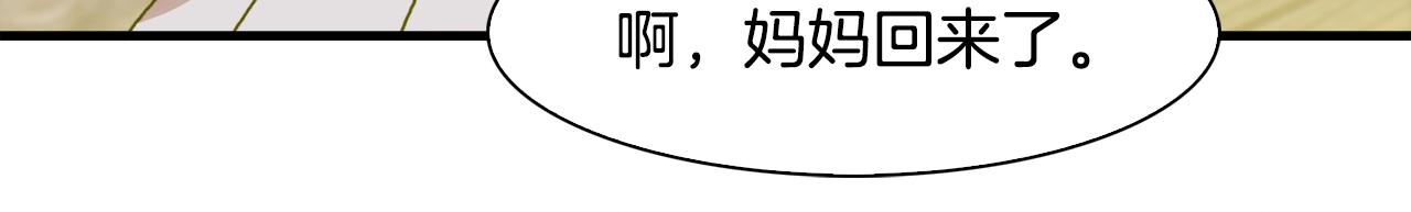 第28话 突袭56