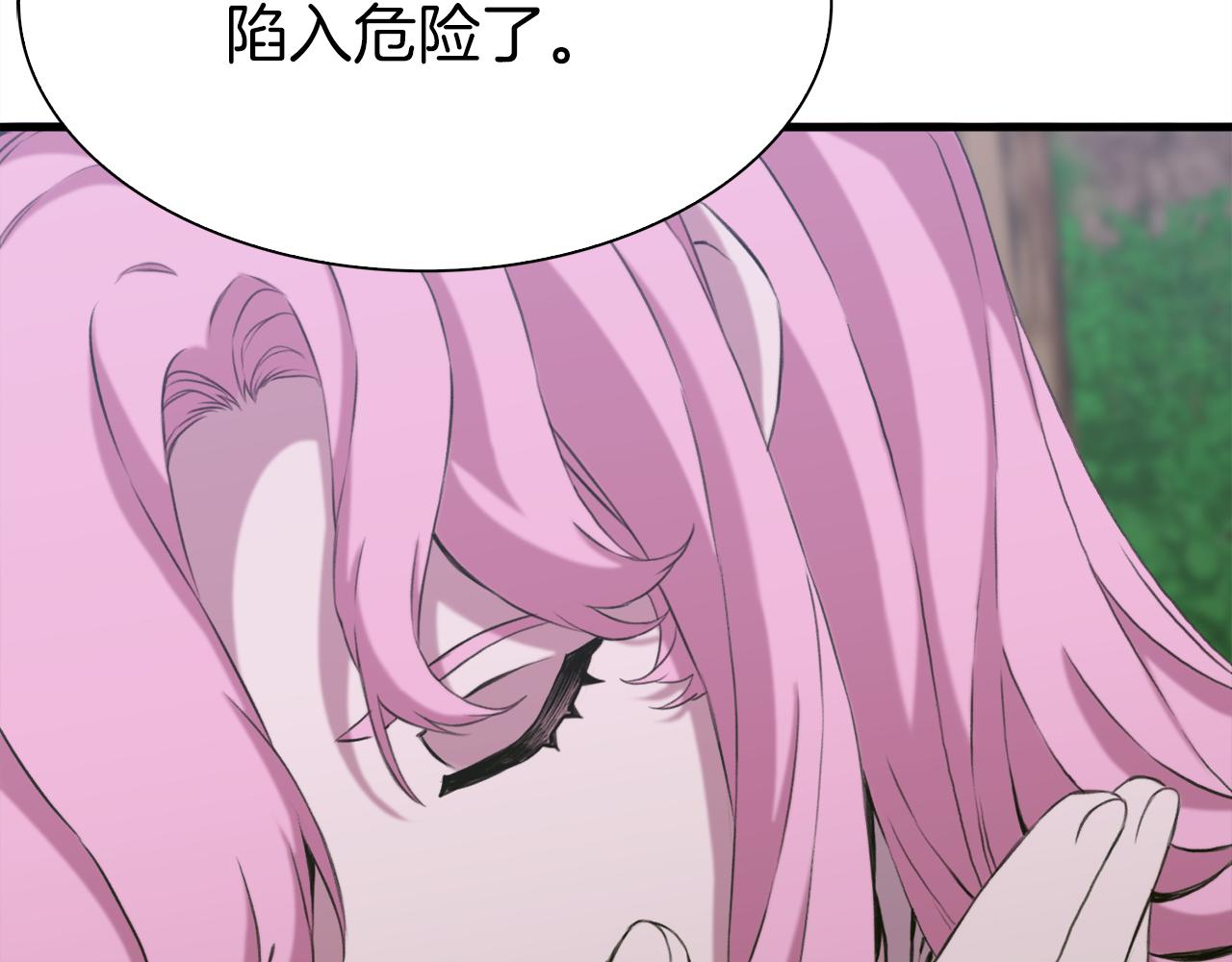 第75话 相互依持102