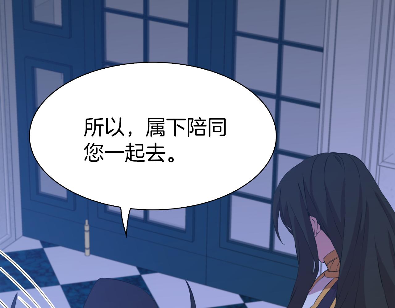 第66话 自投罗网104