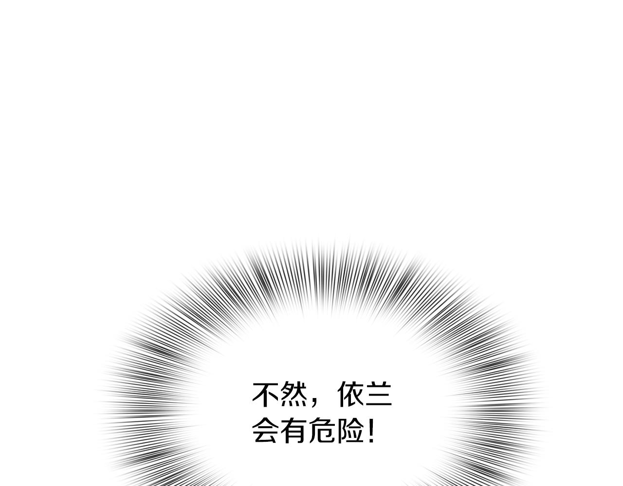 第27话 谢谢你79