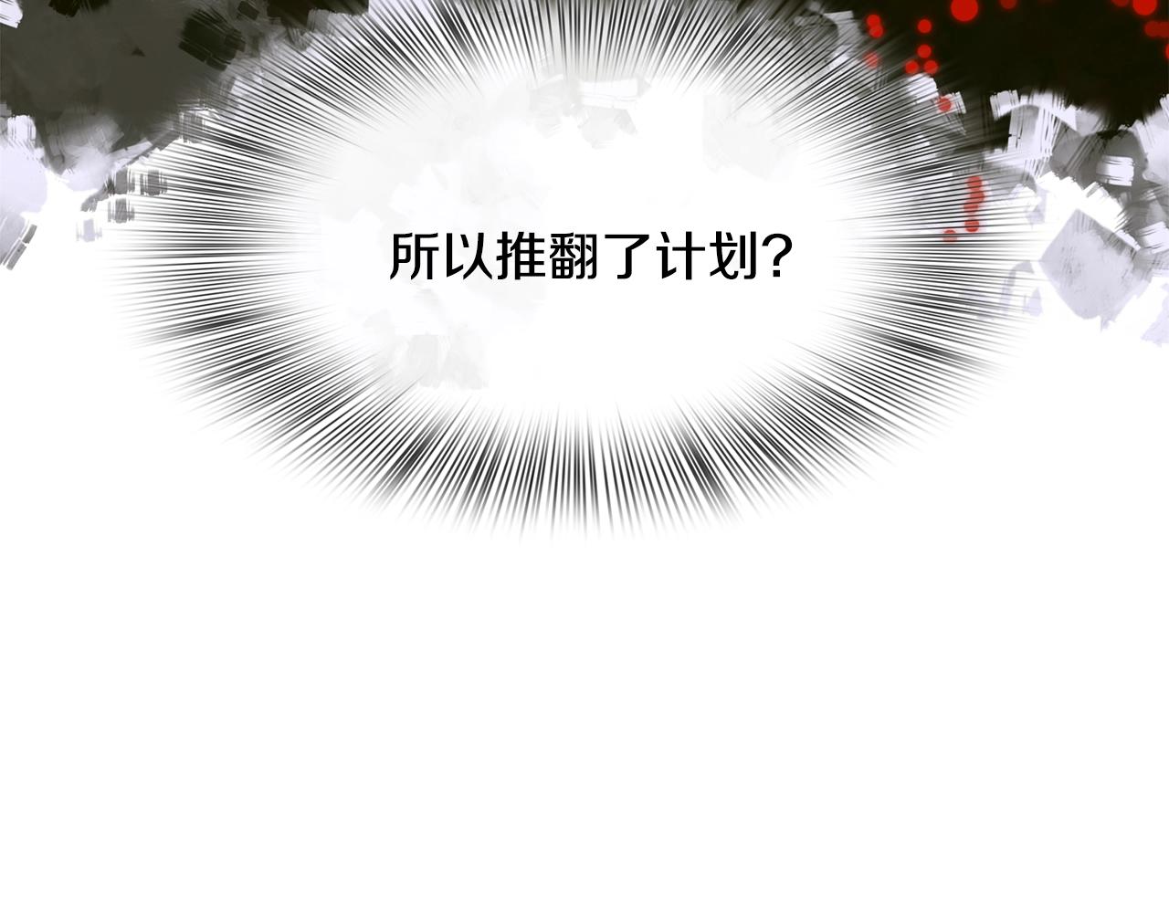 第30话 恻隐之心91
