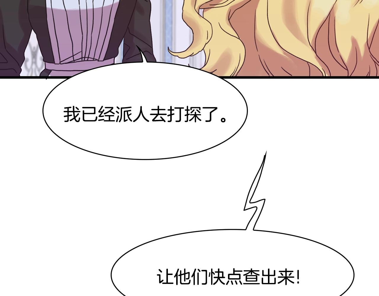 第35话 谢谢你8