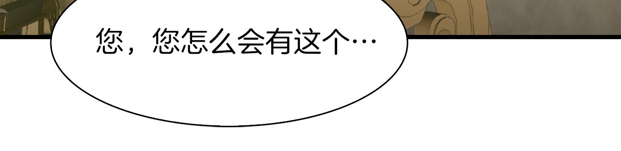 第63话 利用45