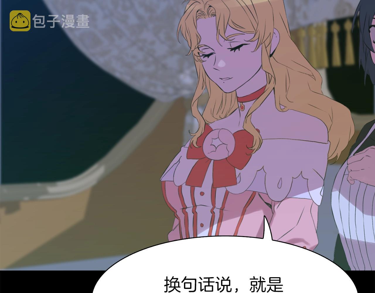 第53话 把他给我！144