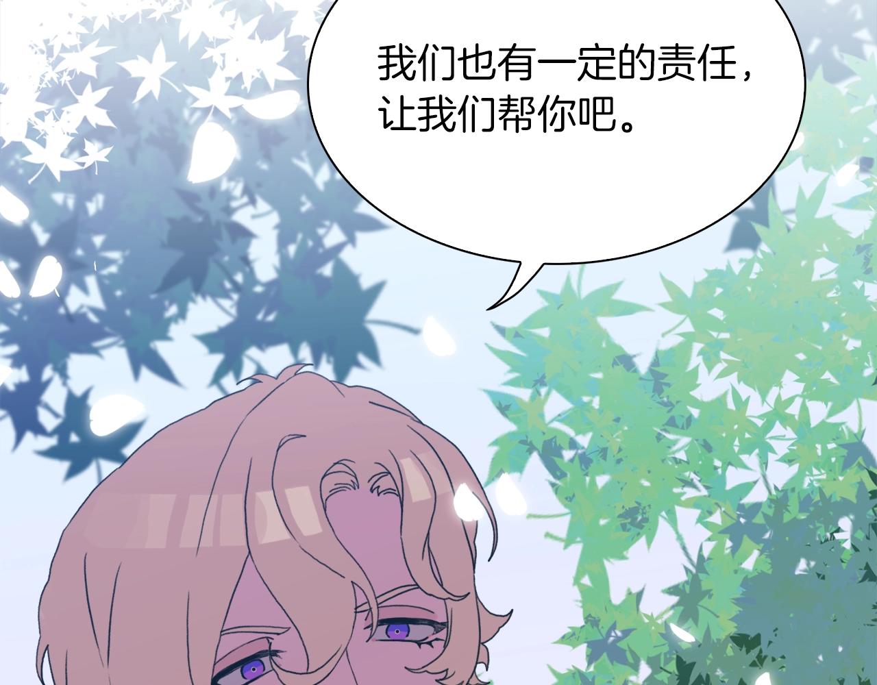 第20话 表白26
