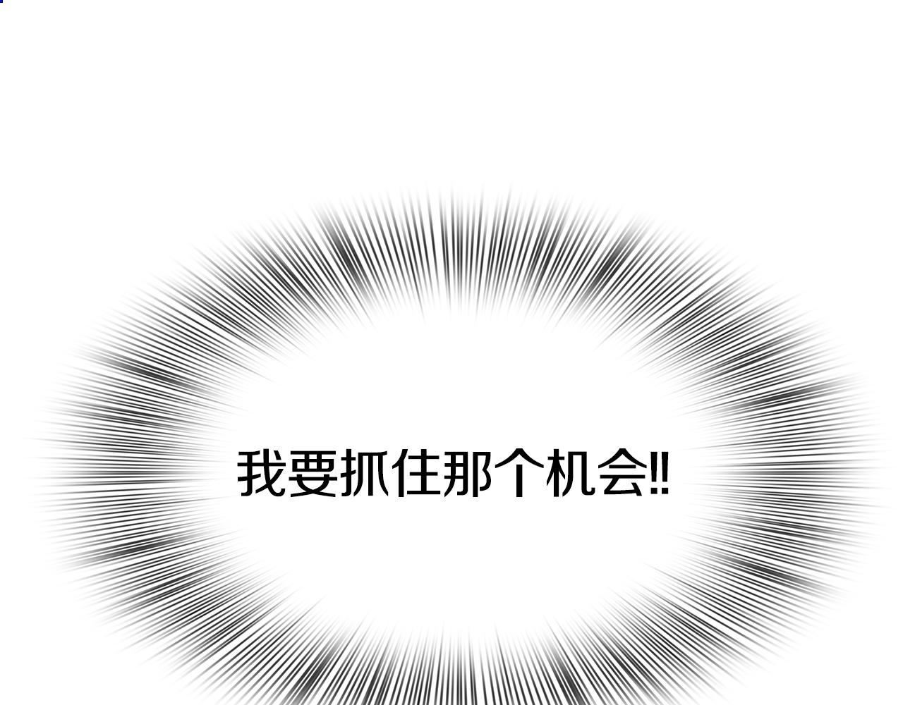 第64话 没那么容易58