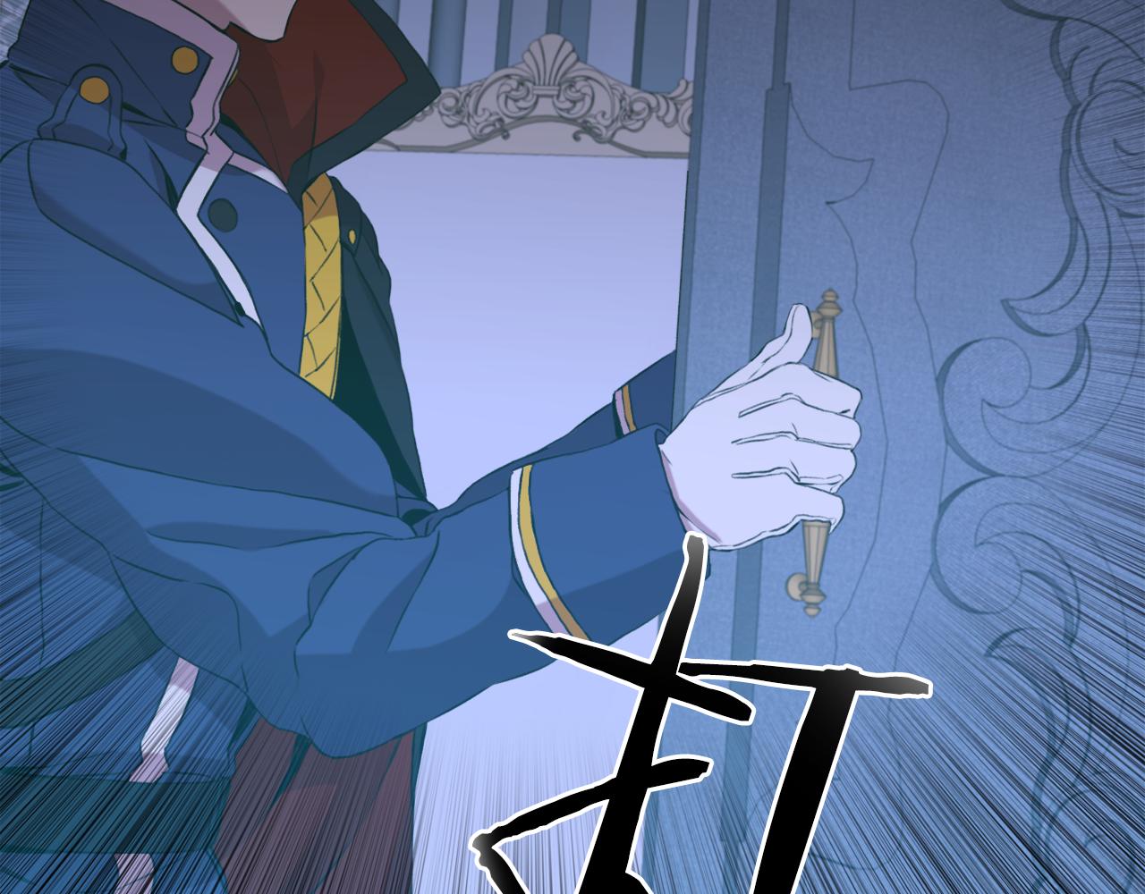 第70话 刀剑相向99