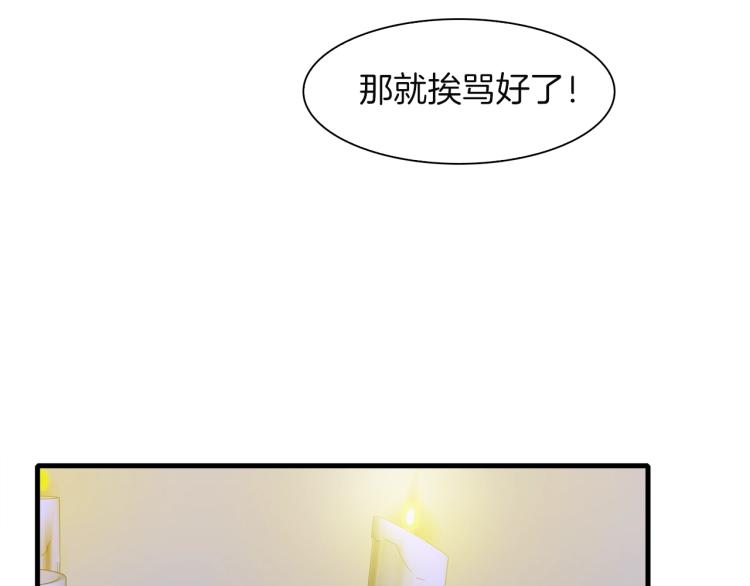第17话 抓到你了122