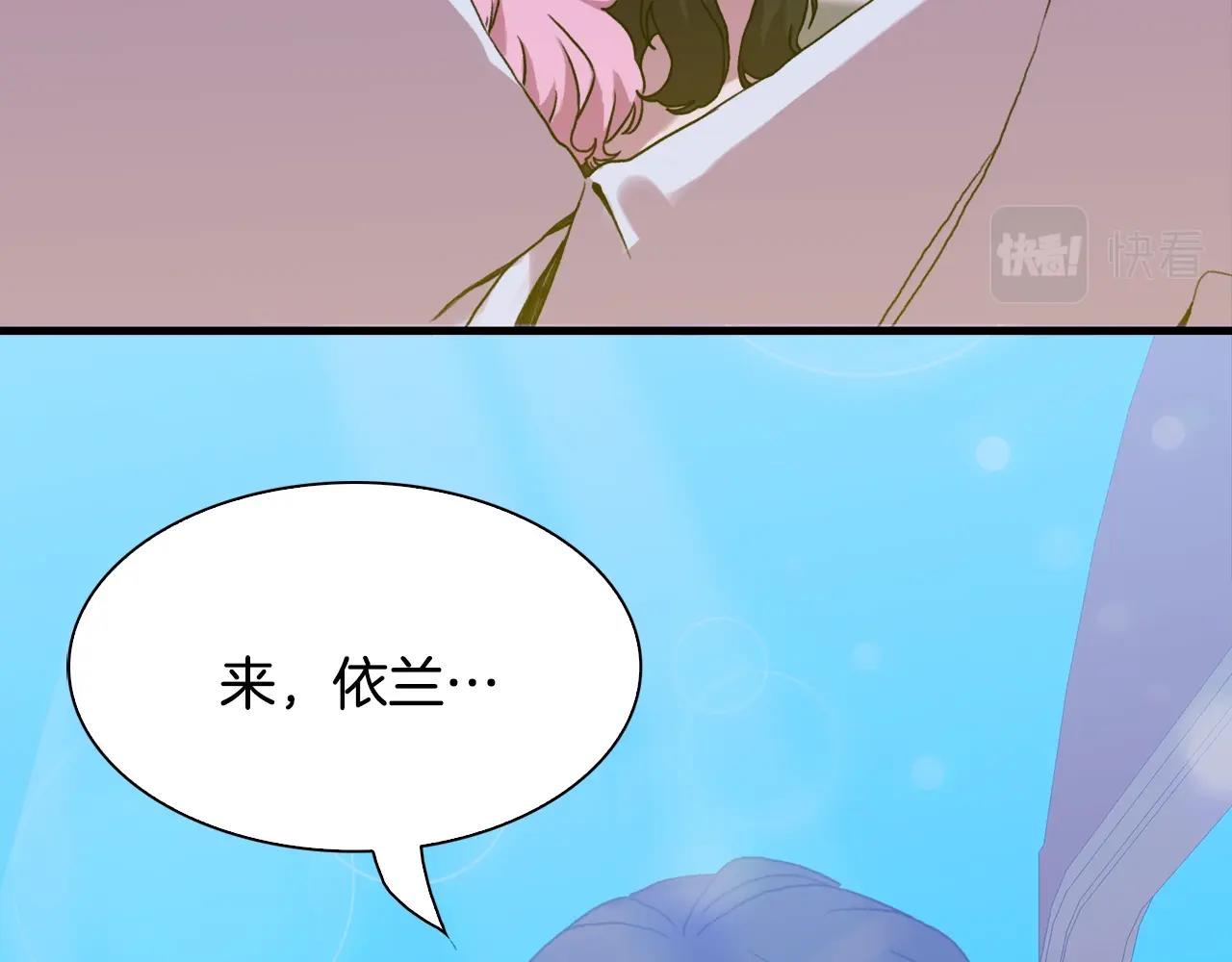第33话 闯入梦境89