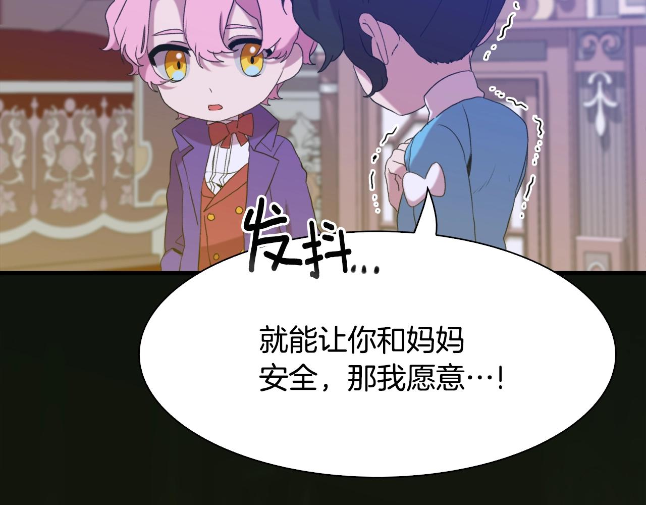 第52话 强迫50