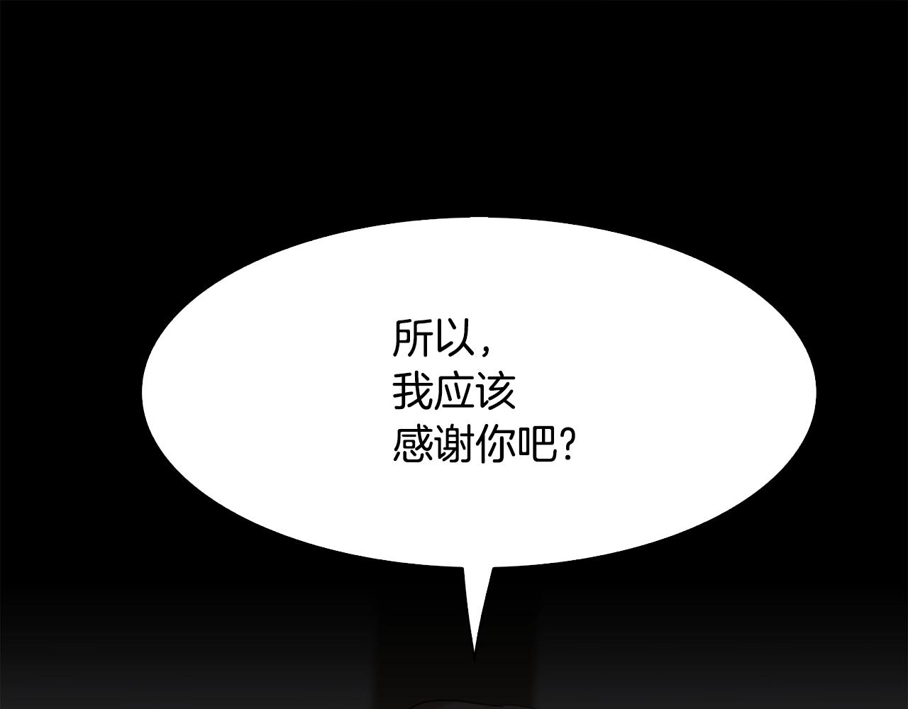 第52话 强迫123