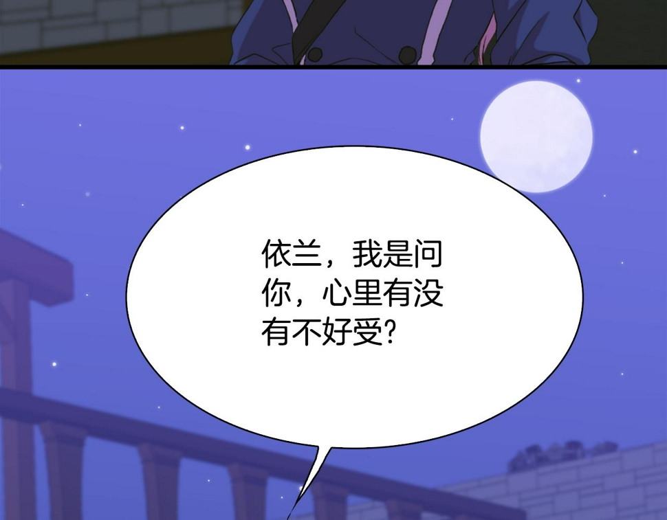 第96话 你可以去见他70