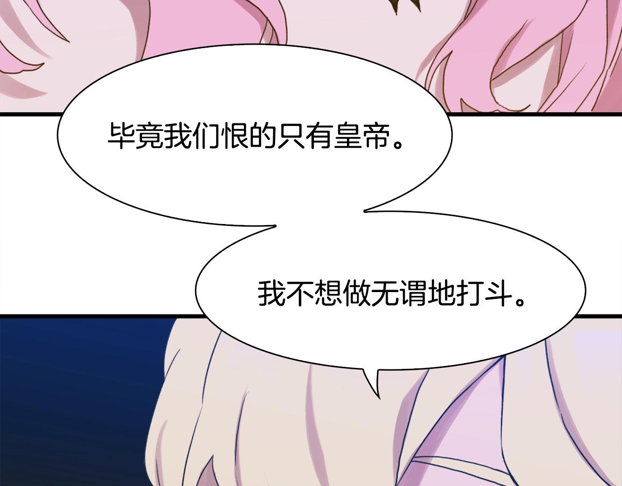 第45话 人性89