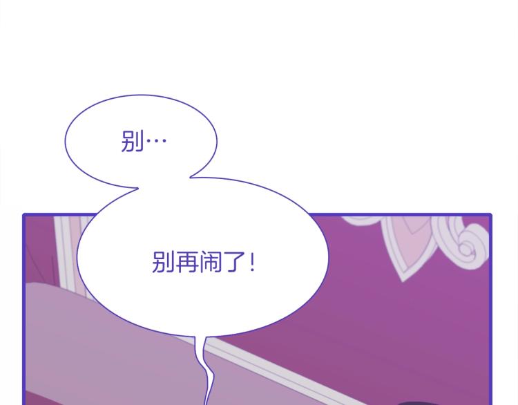 第5话 梦里的他33