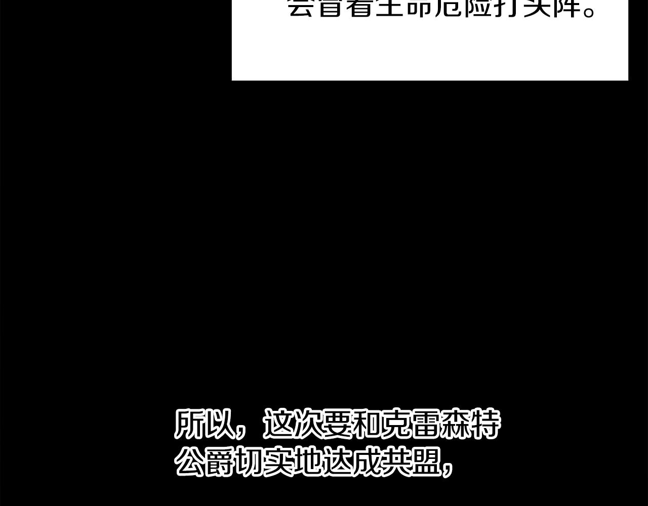 第63话 利用27