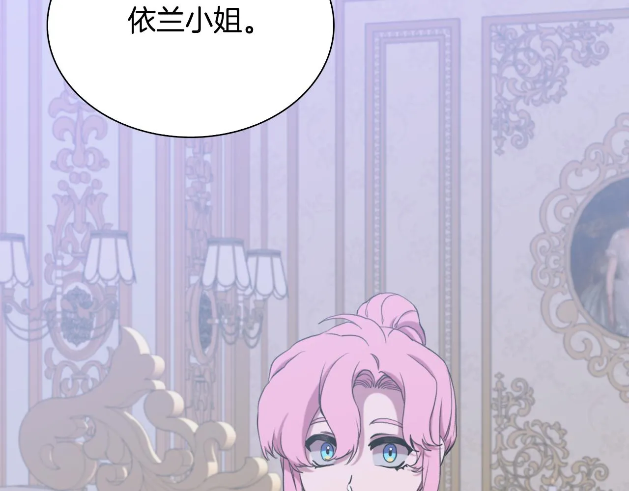 第101话 变装庆典56