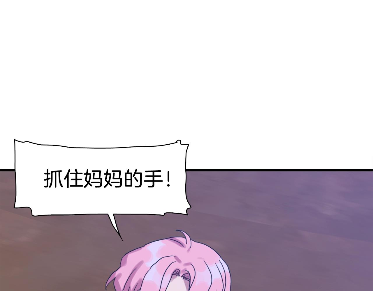第25话 意外坠崖79