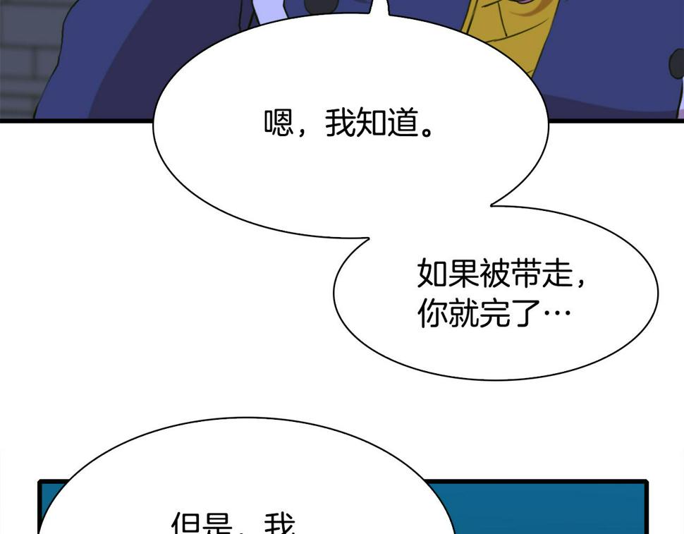 第95话 支援军105