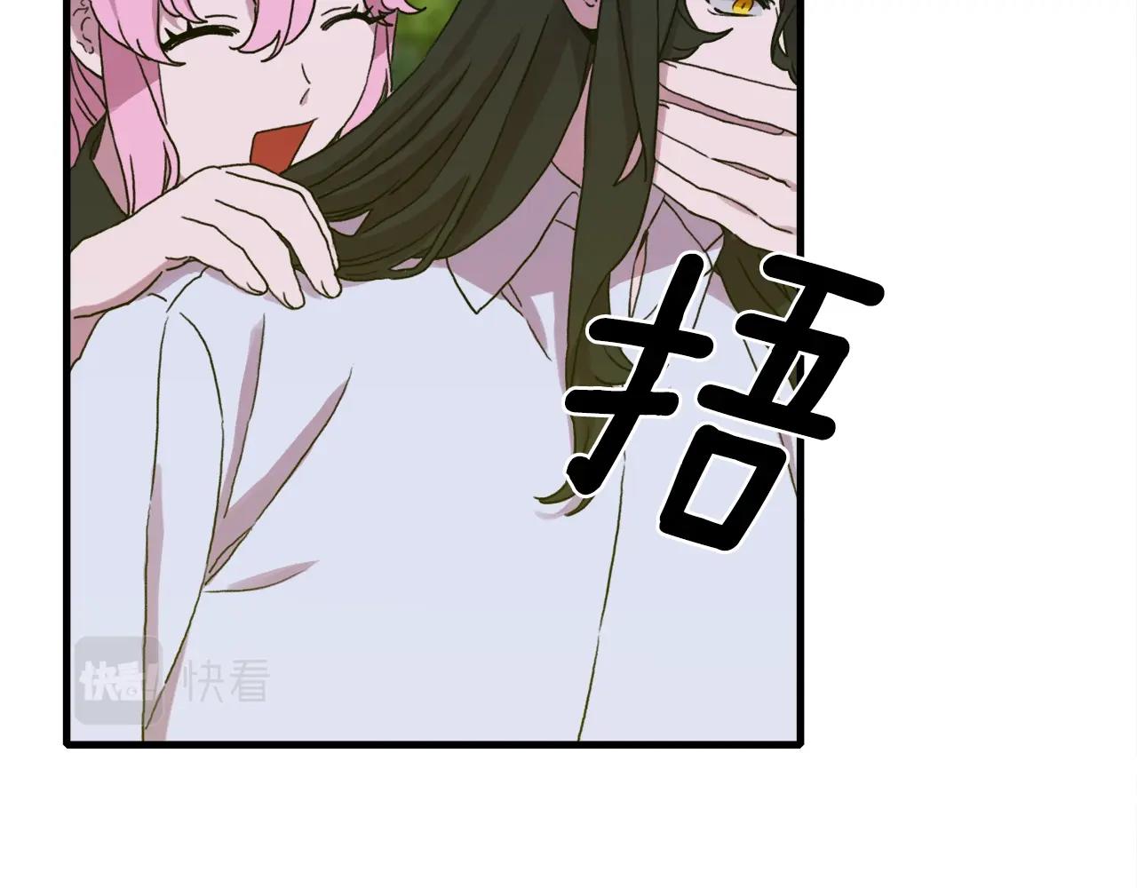 第36话 放松警惕103