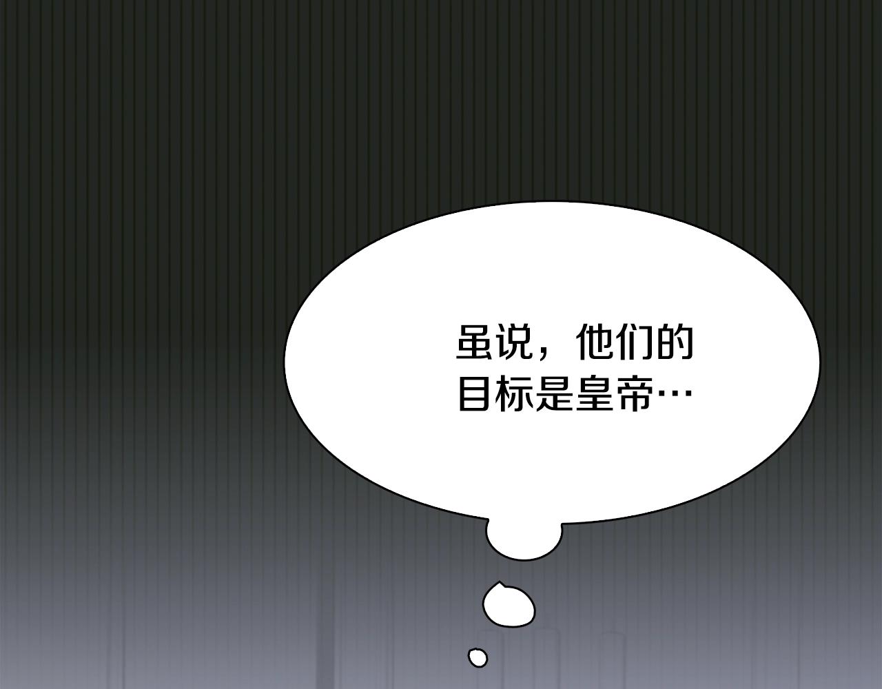 第41话 抱抱51