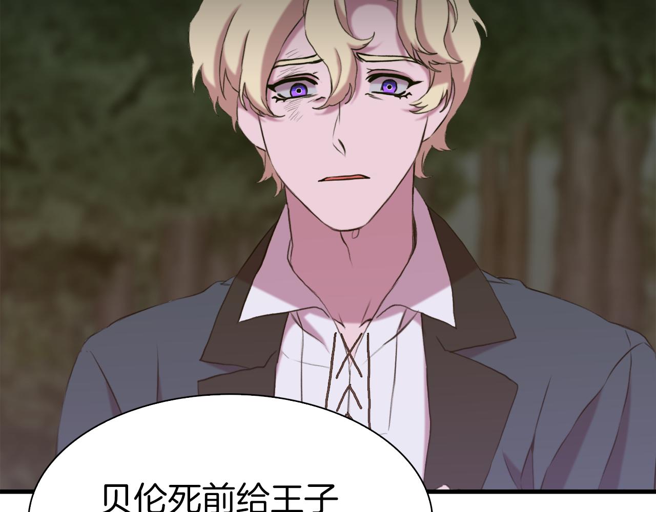 第77话 破灭的希望123