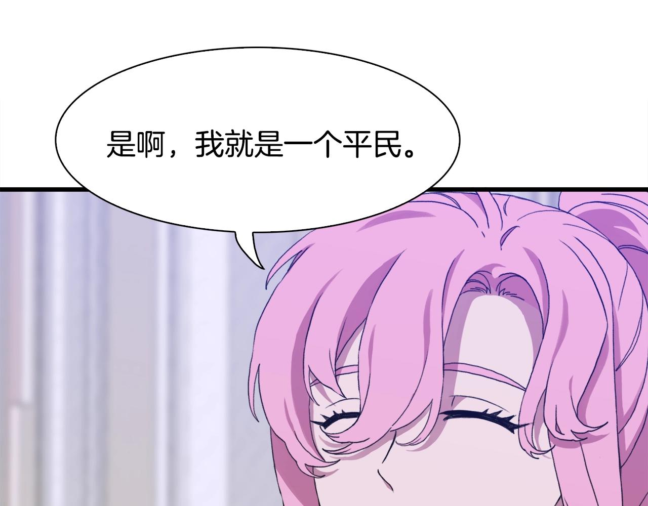 第38话 脚踩两只船4