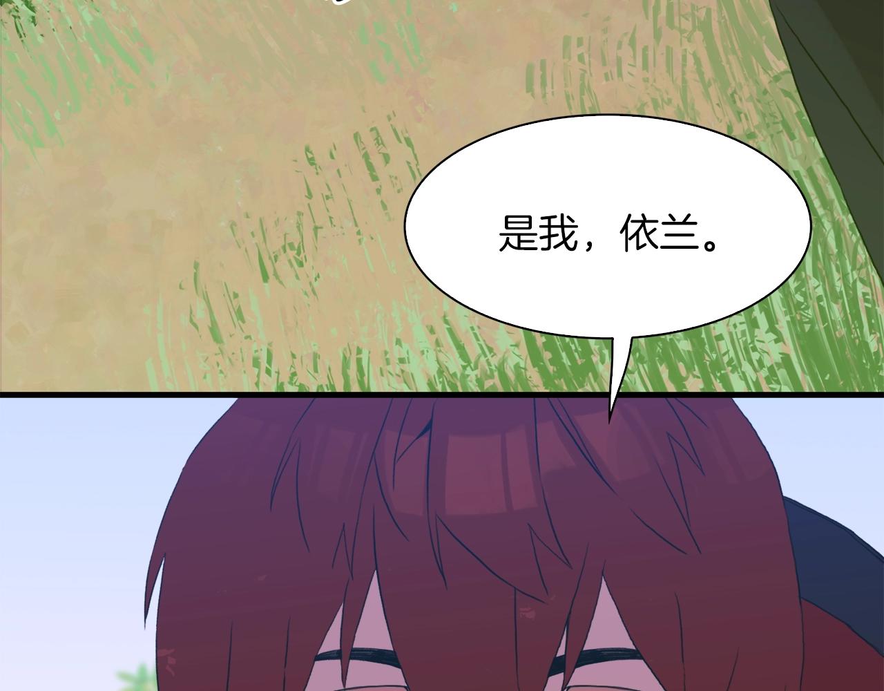 第20话 表白95