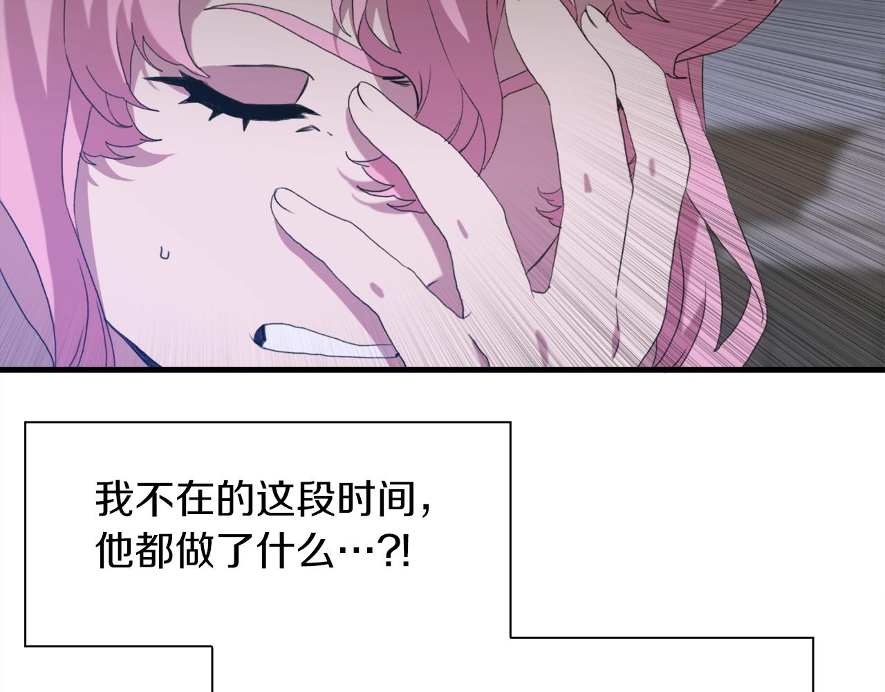 第53话 把他给我！54
