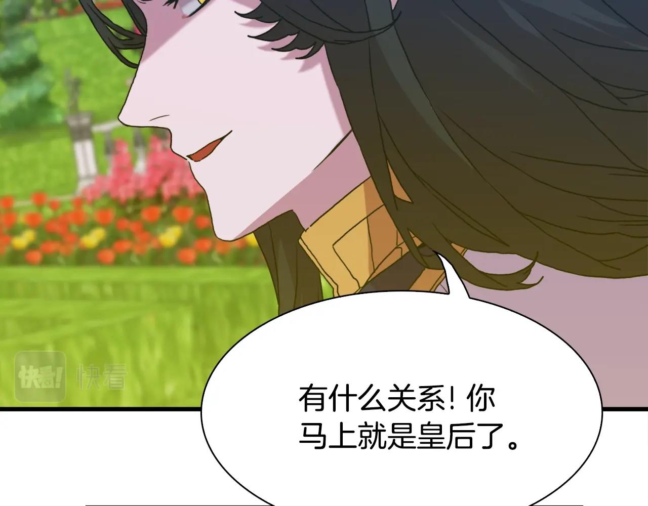 第33话 闯入梦境105