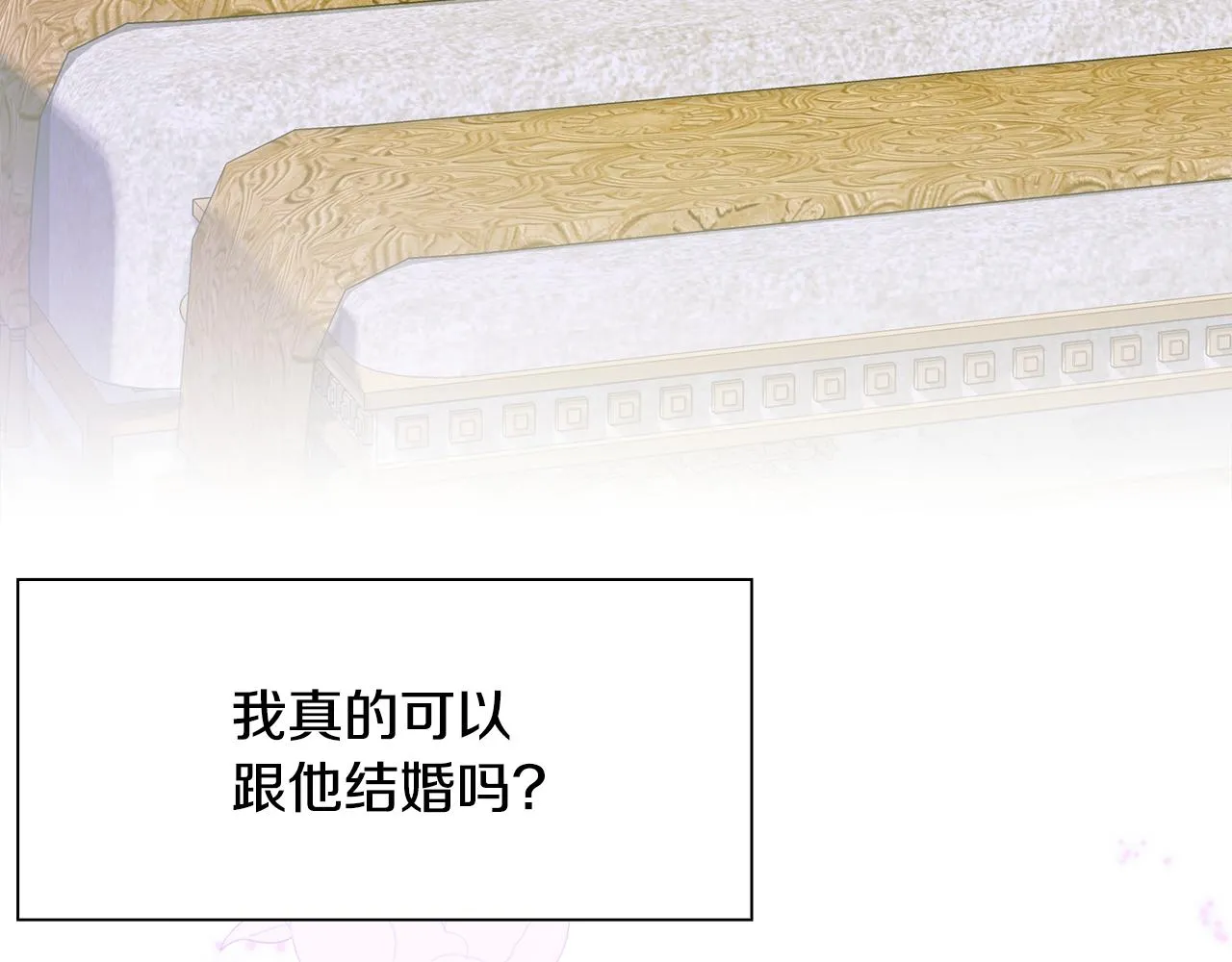 第101话 变装庆典30
