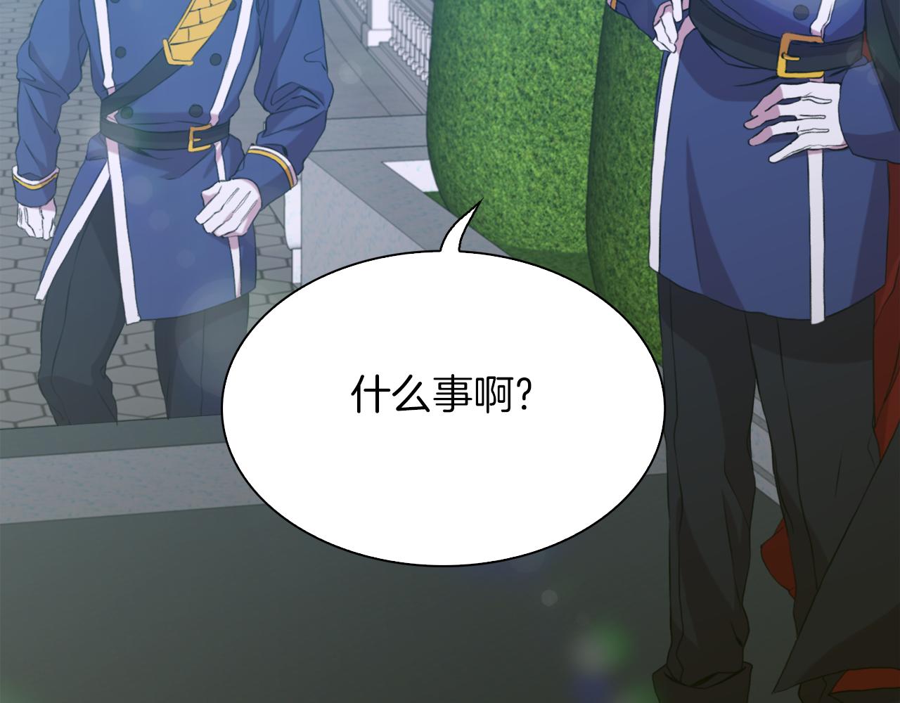 第67话 策反女骑士21