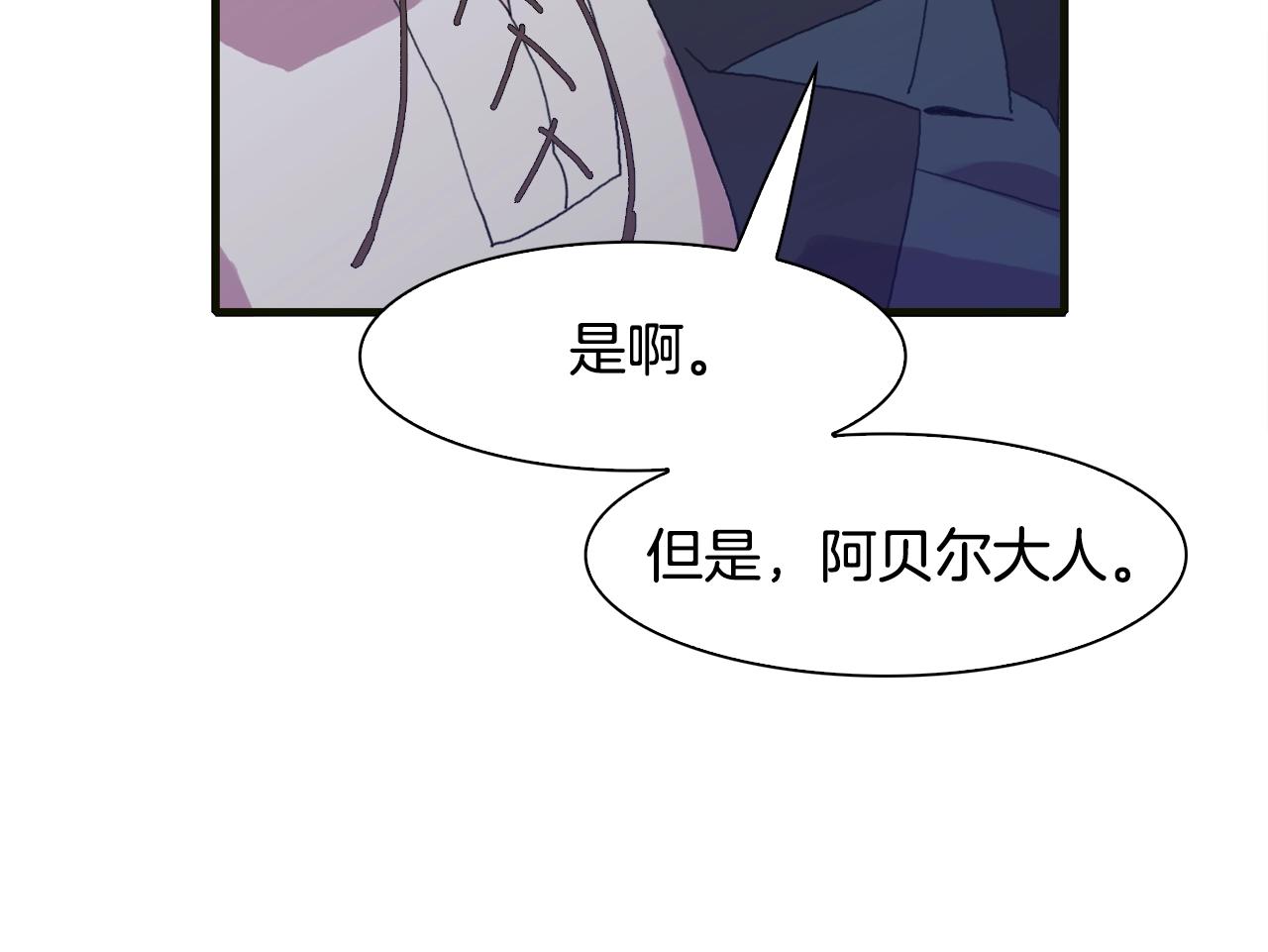 第40话 拥抱121