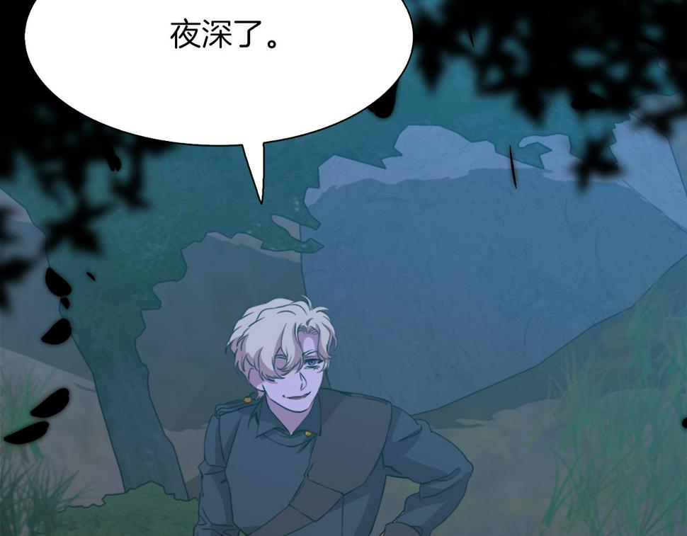 第94话 自己的选择65